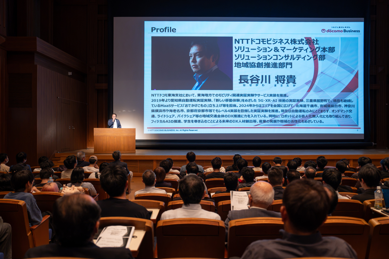2026府民セミナー